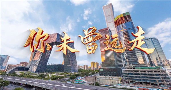 歌曲《你未曾遠走》正式上線
